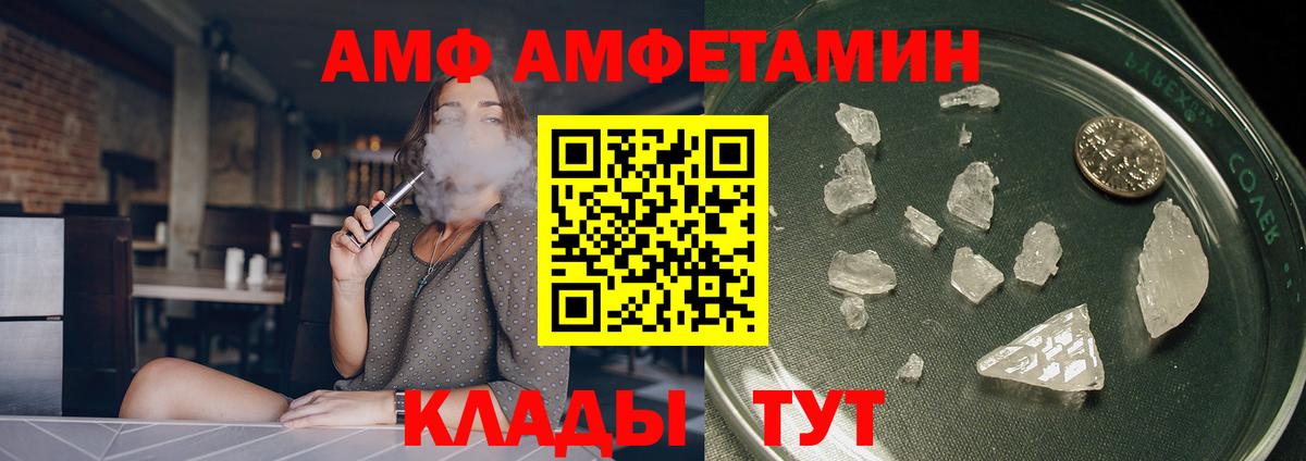 Лангепас  Амфетамин 97%  kraken   Вход с VPN 