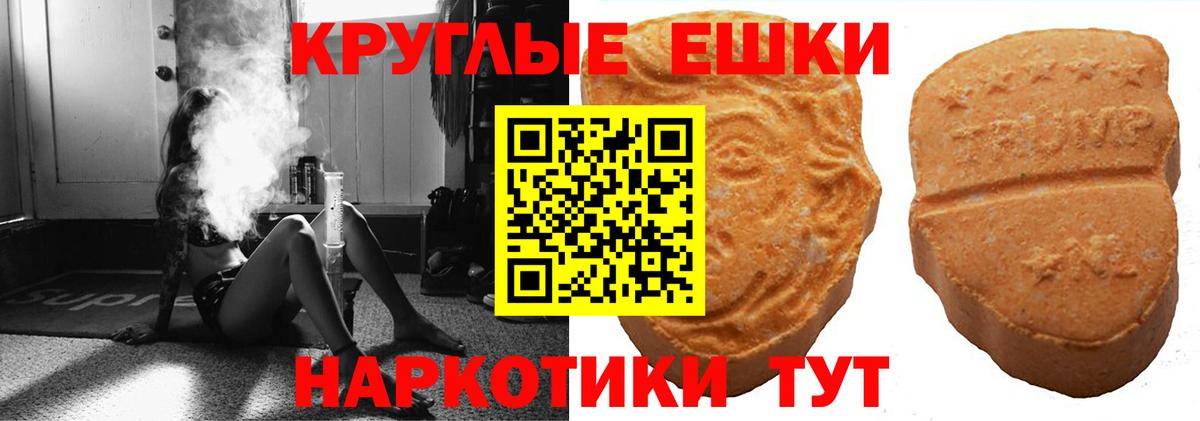 Лангепас  Ecstasy Cube  Ecstasy Philipp Plein  Вход с VPN 