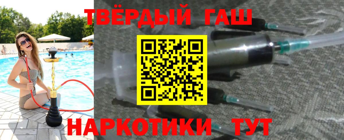 Гашиш Cannabis Лангепас