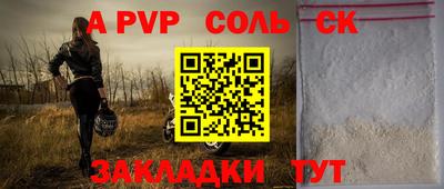 СК Кимры