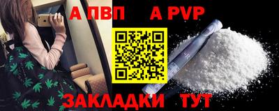 гашишное масло Кинель