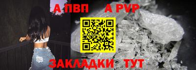 Альфа ПВП Кингисепп