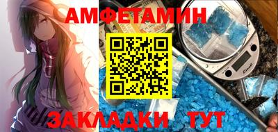 Альфа ПВП Кингисепп