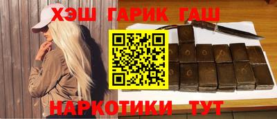 гашишное масло Кинель