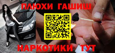 гашишное масло Кинель