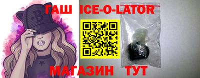 гашишное масло Кинель