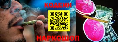 гашишное масло Кинель