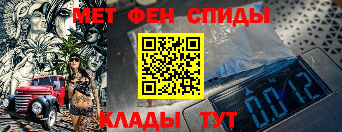 Лангепас  Метамфетамин  Вход с VPN  Метамфетамин мет 