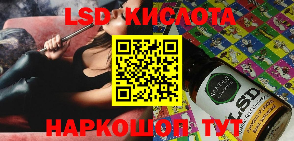 Мефедрон кристаллы  Метадон  ГАШИШ  Вход с VPN  АМФЕТАМИН кристаллы  Cocaine  Меф  Лангепас  Бошки Шишки  Купить наркотики цена 